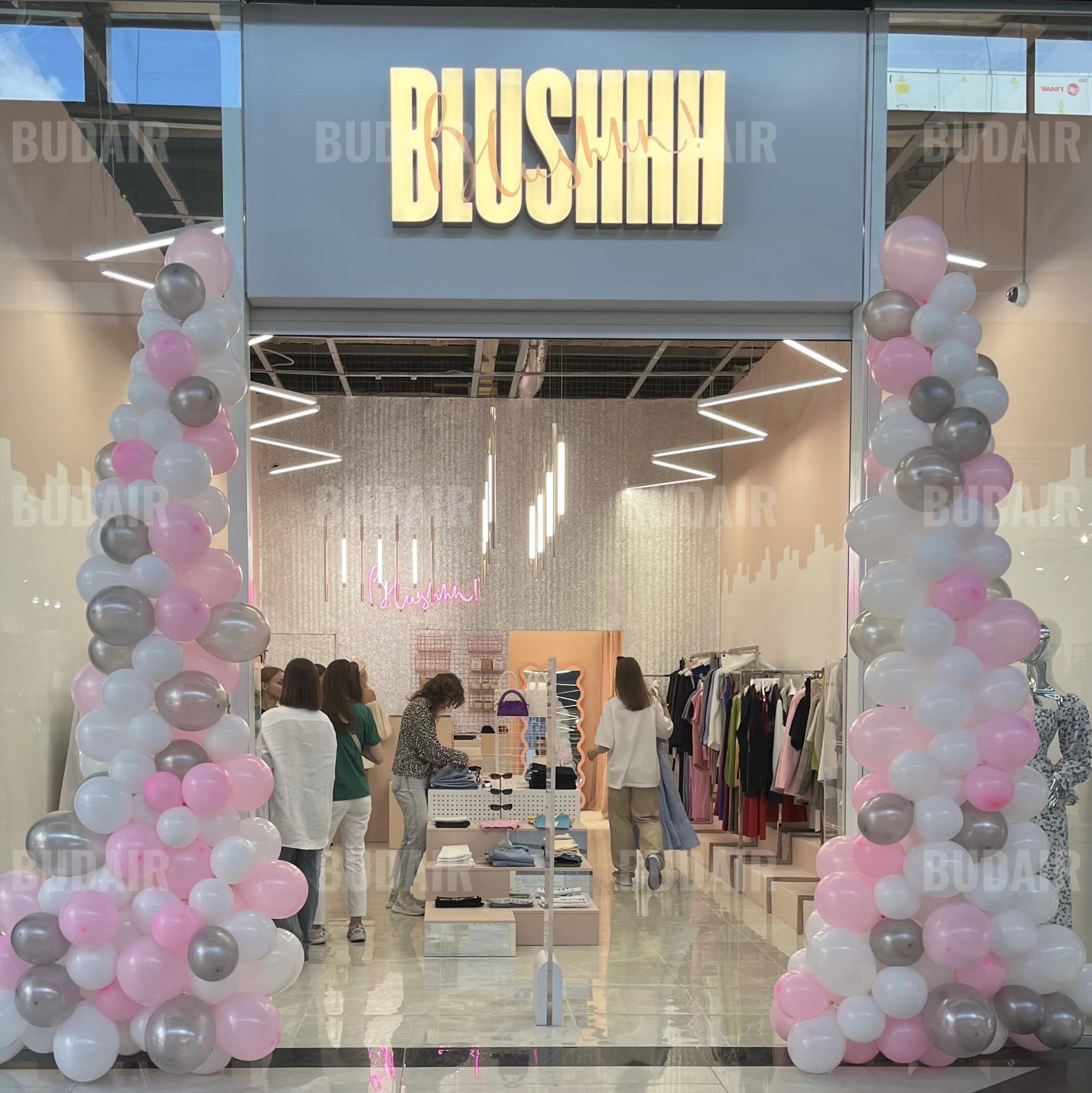 Шоурум Blushhh в ТРЦ “Lavina Mall”